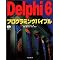 Delphian������