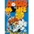 Danger Mouse - Vol. 1 [1981] [DVD]