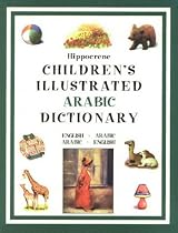 Children's Illustrated Arabic Dictionary (Hippocrene Children's Illustrated Foreign Language Dictionaries)