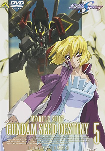 機動戦士ガンダムSEED DESTINY 5 鈴村健一 石田彰 池田秀一