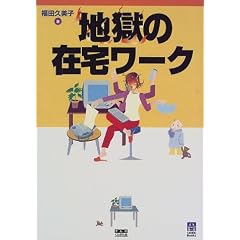 �n���̍ݑ�[�N (���킪��Books)