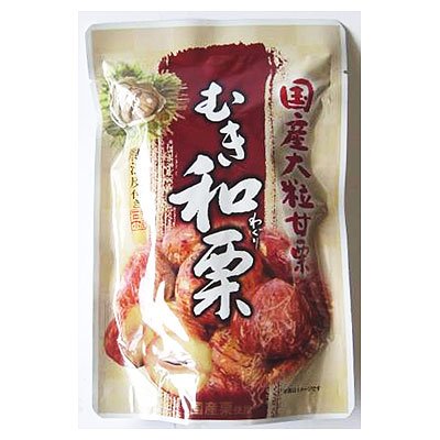 【マザーズ】国産大粒甘栗（むき和栗）　120ｇ