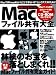Mac�ե����붦ͭ������̵���Ǥ������å�! (�����ڥ��ȥ�å�)