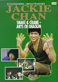 Revue Simitar Video  / Snake & Crane-Arts Of Shaolin