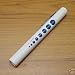 DIAGNOSTIC PENLIGHT WITH PUPIL GUAGE 6/PK