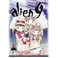 Alien Nine, Tome 1 :