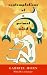 Book Contemplations of a Primal Mind (Florida Sand Dollar Books)