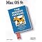 My Computer Books - Macintosh