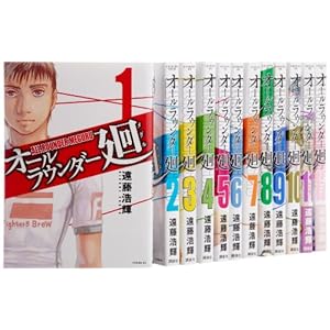 �I�[�����E���_�[�� �R�~�b�N 1-12���Z�b�g (�C�u�j���OKC)