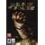 Dead Space (�A����)