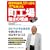�o�험�v��35%����37�N������ ���H�ꋭ���̗��R