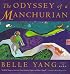 The Odyssey of a Manchurian