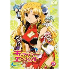 ギャラクシーエンジェルAA(ダブルエース)(2) [DVD]