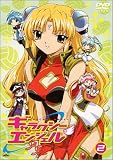 ギャラクシーエンジェルAA(ダブルエース)(2) [DVD]