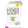 Read and Write Hindi Script (TY Beginner's Scripts)
