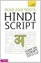 Read and Write Hindi Script (TY Beginner's Scripts)