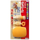 D-65フルフル哺乳びん洗い