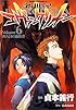 新世紀エヴァンゲリオン (6) (角川コミックス・エース)
