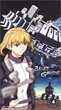 Review Blue Gender  / Blue Gender - Vol. 4 - Episodes 10-12