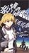 Blue Gender - Vol. 4 - Episodes 10-12