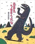 あきらかにじぶんとすがた、ちがうでしょー