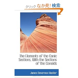 【クリックでお店のこの商品のページへ】The Elements of the Conic Sections, With the Sections of the Conoids