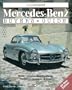 Illustrated Mercedes-Benz Buyer's Guide (Illustrated Buyer's Guide)