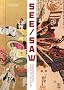 See / Saw: Connections Between Japanese Art Then and Now