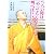 つらい時は「やってらんな~い」て叫べばいいのよ (宝島社文庫)