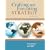 Crafting & Executing Strategy: Text and Readings (Crafting & Executing Strategy : Text and Readings)