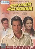 Mera Karam Mera Dharam