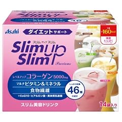 スリムアップスリム プレシャス シェイク 14食分 (マンゴー、抹茶、カフェラテ、黒ごまミルク、イチゴ、バナナ、ショコラ)
