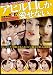 ���ҥ�����������ʤ��� [DVD]