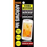 レイ・アウト docomo ARROWS Me F-11D用 気泡軽減高光沢防指紋保護フィルムRT-F11DF/C1