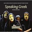 Speaking Greek CD
