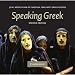 Speaking Greek CD (Reading Greek)
