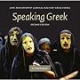Speaking Greek CD (Reading Greek)