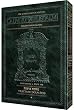Talmud Yerushalmi: Tractate Peah