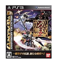 ガンダム無双2 GUNDAM 30th ANNIVERSARY COLLECTION