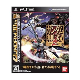 �K���_�����o2 GUNDAM 30th ANNIVERSARY COLLECTION