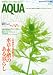 AQUA PLANTS (�������ץ���) No.09 2012ǯ 05��� [����]