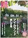 : 旅 2009年 11月号 [雑誌]