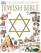 Children's Illustrated Jewish Bible