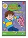 Horrid Henry's Underpants [2007]