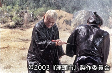 座頭市 ＜北野武監督作品＞ [DVD]