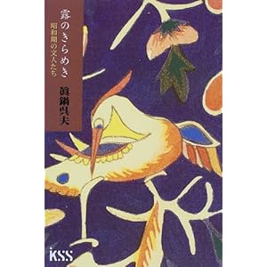 �I�̂���߂��\���a���̕��l����