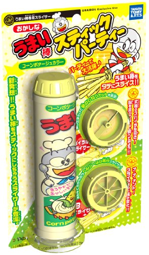 おかしなうまい棒スティックパーティー コーンポタージュカラー