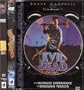 Evil Dead / Evil Dead II / Army Of Darkness (Sam Raimi / Bruce Campbell 3 Pack)