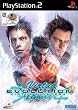 Virtua Fighter 4 Evolution