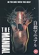 The Manual (2003) [DVD]